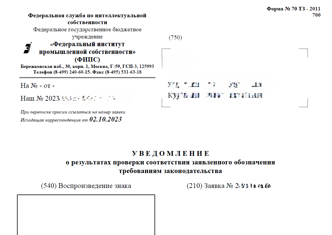 претензия неиспользование товарного знака