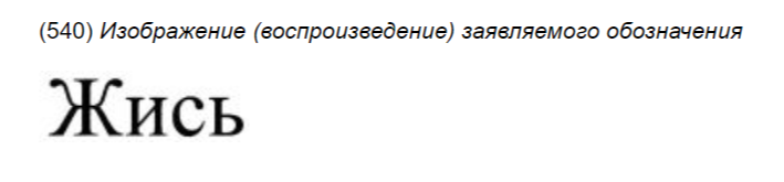 zhis